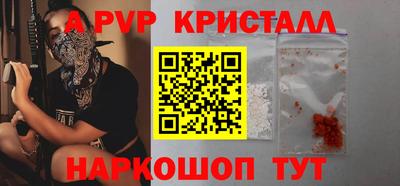 прущие грибы Чапаевск