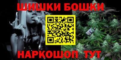 ПСИЛОЦИБИНОВЫЕ ГРИБЫ Бугуруслан