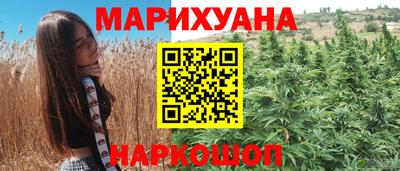 ПСИЛОЦИБИНОВЫЕ ГРИБЫ Бугуруслан
