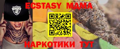 ПСИЛОЦИБИНОВЫЕ ГРИБЫ Бугуруслан