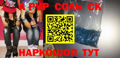 экстази Будённовск