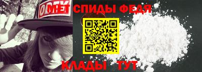 мяу мяу кристалл Чебаркуль