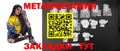 ПСИЛОЦИБИНОВЫЕ ГРИБЫ Бугуруслан