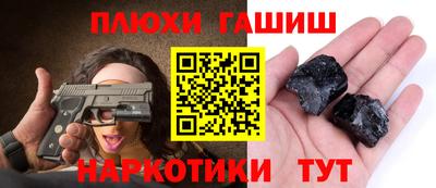 ПСИЛОЦИБИНОВЫЕ ГРИБЫ Бугуруслан