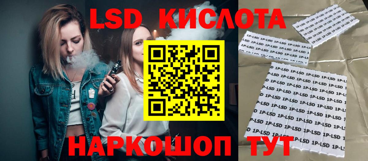 LSD-25 экстази ecstasy  Вход с VPN  Ленинск-Кузнецкий  LSD-25 экстази ecstasy 