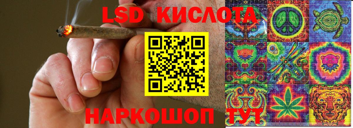 Ленинск-Кузнецкий  Марки 25I-NBOMe 1,5мг  Марки NBOMe  Вход с VPN  Марки 25I-NBOMe 1,5мг 