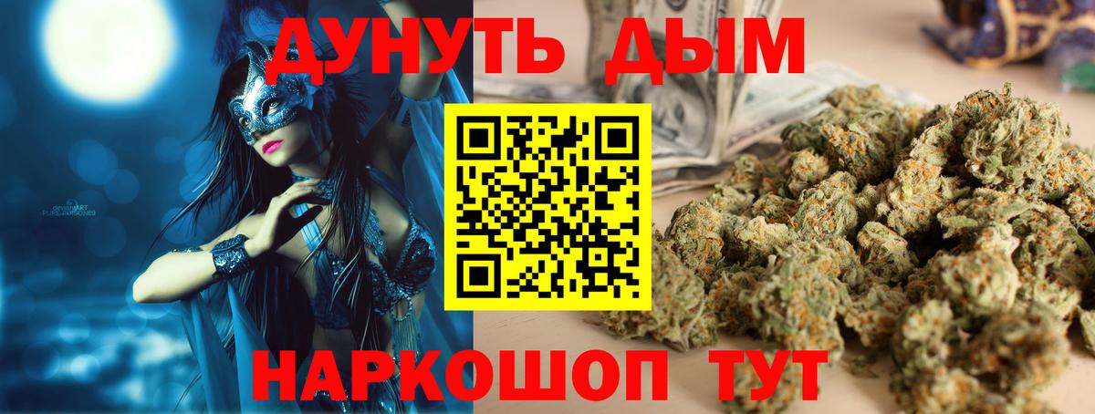 Каннабис марихуана Ленинск-Кузнецкий