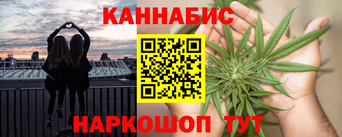 Ленинск-Кузнецкий  Конопля MAZAR  Бошки Шишки гибрид  Вход с VPN 
